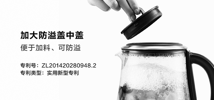 北鼎K187养生壶的宣传图片之一
