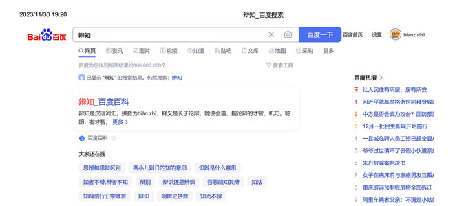 图1）