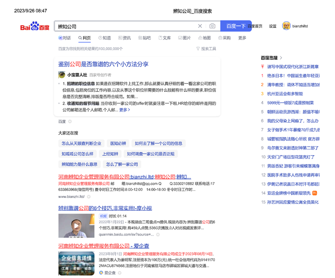 图2）