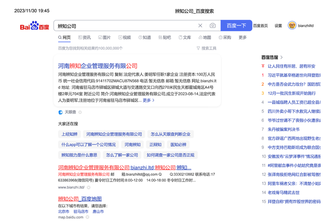 图3）